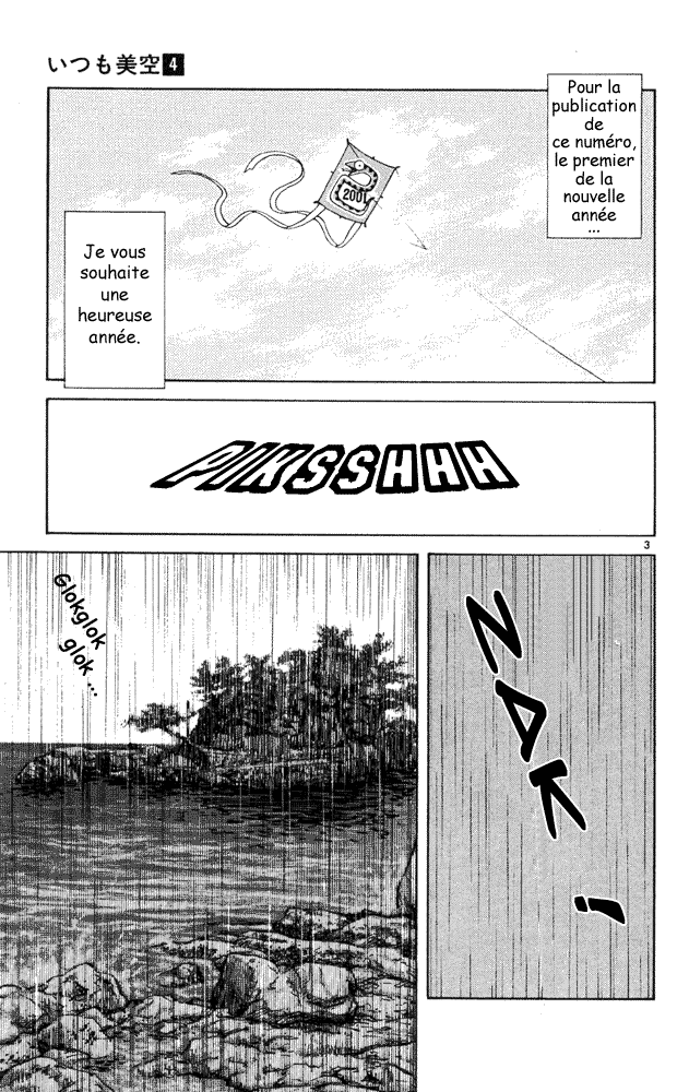 img Itsumo misora 5